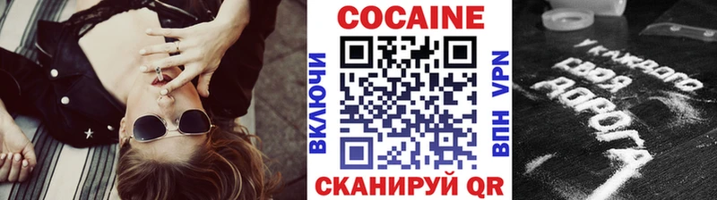 КОКАИН VHQ Азов