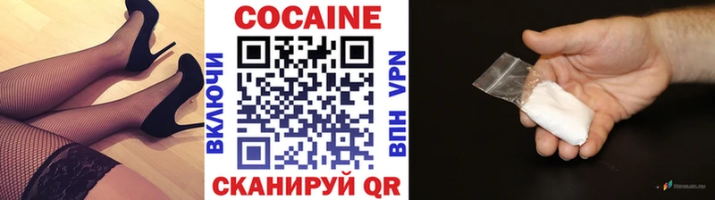 КОКАИН 97%  мега рабочий сайт  Азов 