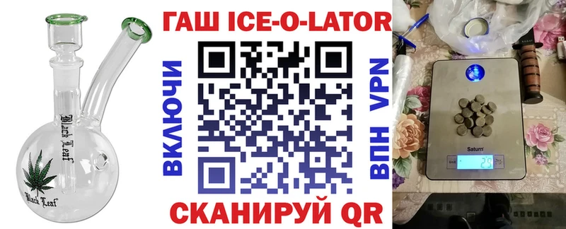 Гашиш гарик Азов