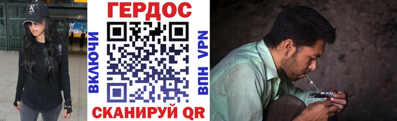 ГЕРОИН афганец  площадка формула  Азов  купить наркотики сайты 