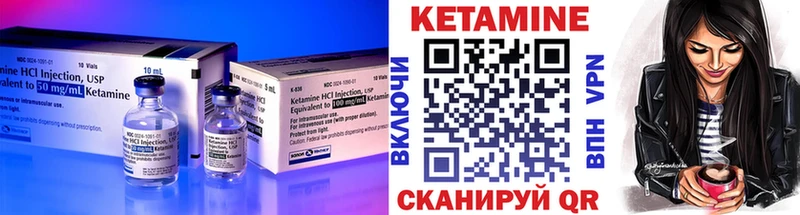 купить наркотик  Азов  Кетамин VHQ 