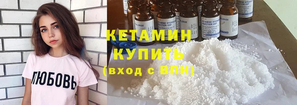 шишки Россошь