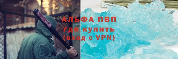 герыч Абаза