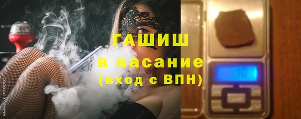 MDMA Абинск