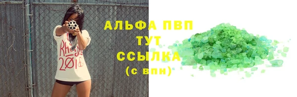 COCAINE Рославль