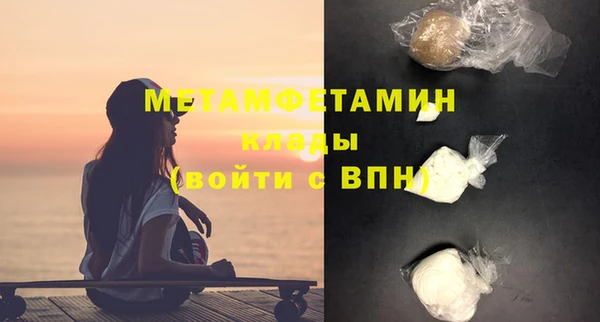 шишки Россошь