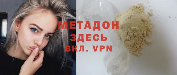 дурь Абдулино