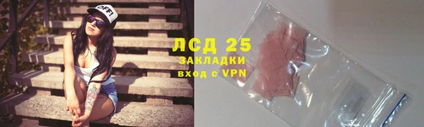 MDMA Абинск