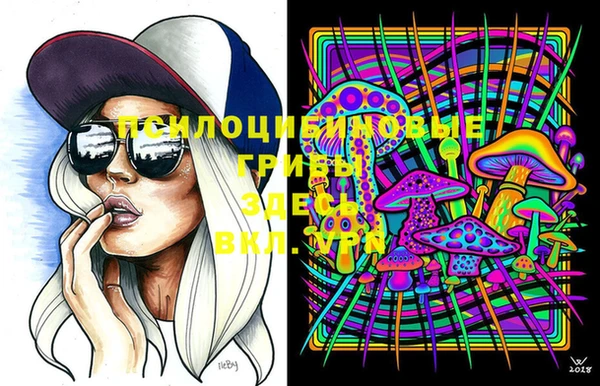 MDMA Абинск