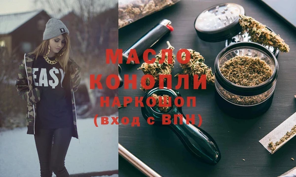 MDMA Абинск