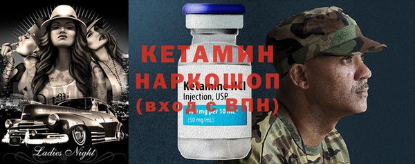 COCAINE Рославль