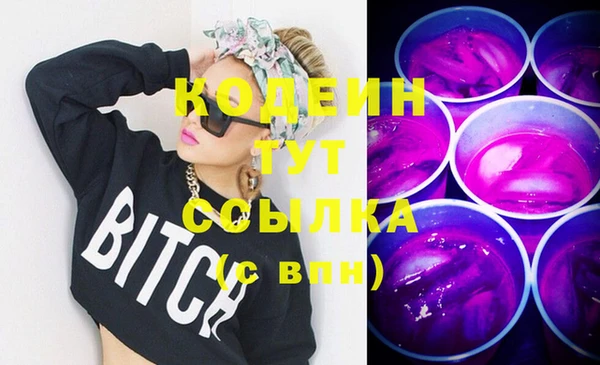 дурь Абдулино