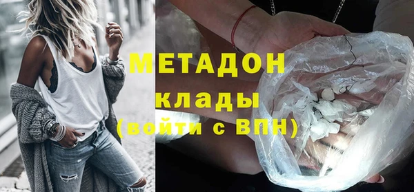 герыч Абаза