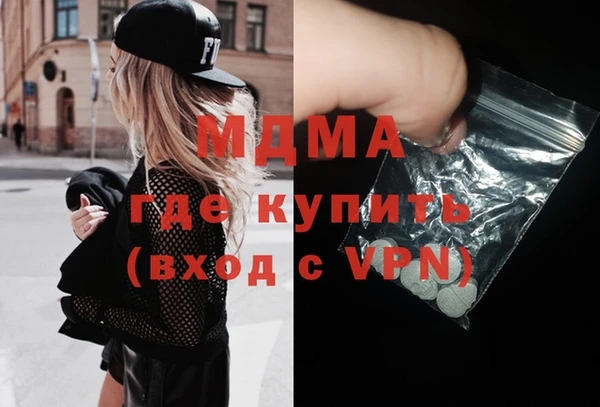 COCAINE Рославль