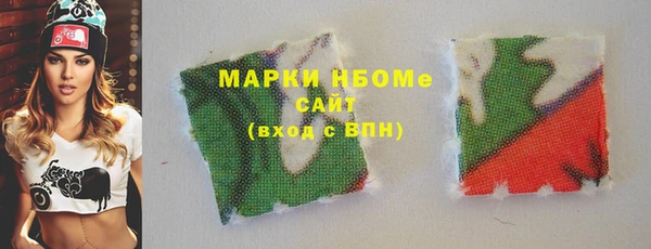 MDMA Абинск