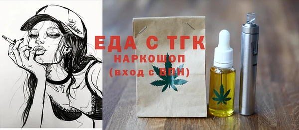 герыч Абаза