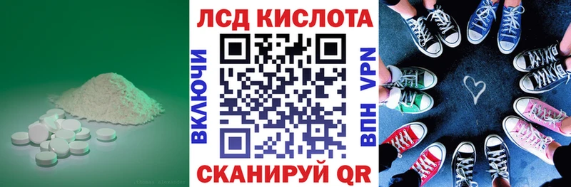 LSD-25 экстази кислота  Азов 