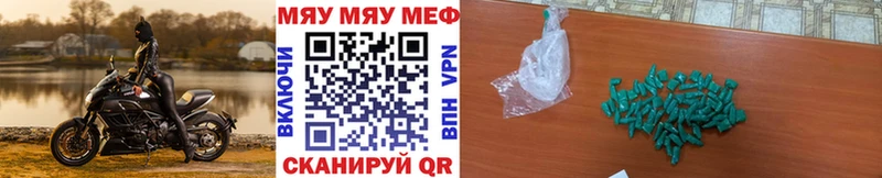 гидра tor закладки Азов Меф mephedrone