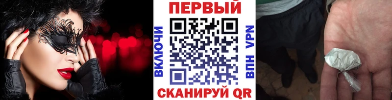 Метамфетамин пудра  дарк нет телеграм  Азов  где продают  
