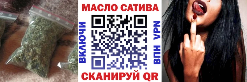 ТГК THC oil  как найти   Азов 