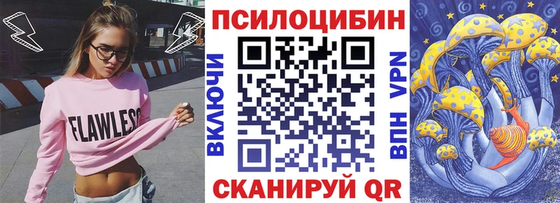 маркетплейс состав  Азов  Галлюциногенные грибы мицелий  наркошоп 